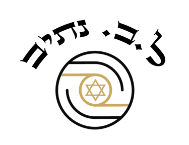 נתיב לב logo