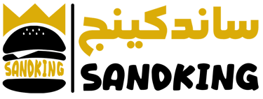 شواء الملك logo