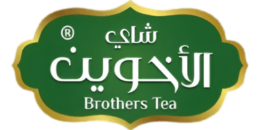 شاي الأخوين logo
