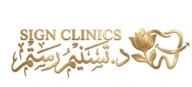 ابتسامة النخبة logo