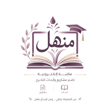 منارة العلم logo