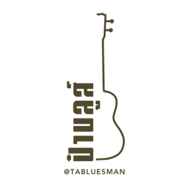 สายเสียง logo