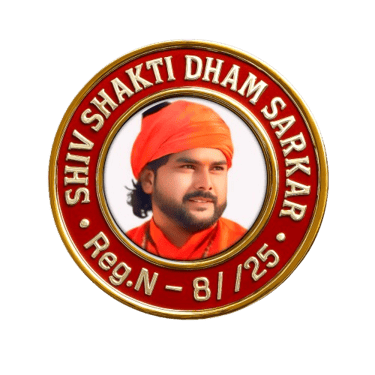 शिव शक्ति धाम सरकार logo