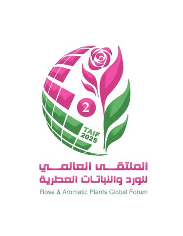 الملتقى العالمي للورد والنباتات العطريه logo