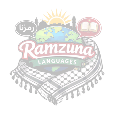 Ramzunā Languages logo