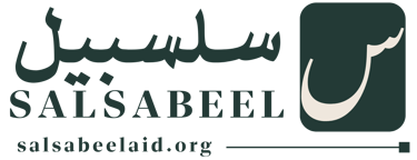 SalSabeelAid logo