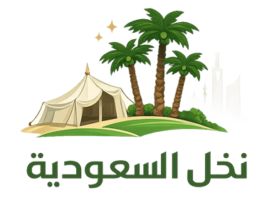 مقاول توريد نخيل logo
