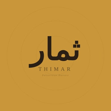 ثمار | صناديق هدايا فاكهة مجففة نخب أول — فلسطين logo