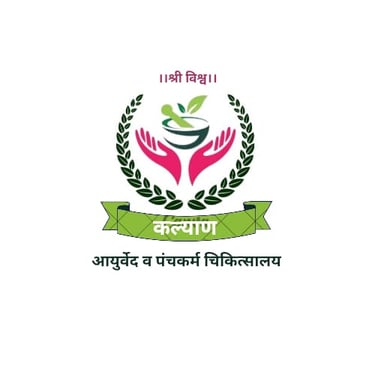 Shri Vishwa Kalyan Ayurveda Panchkarma Centre logo