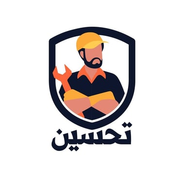 تحسين للصيانة الموقعية logo