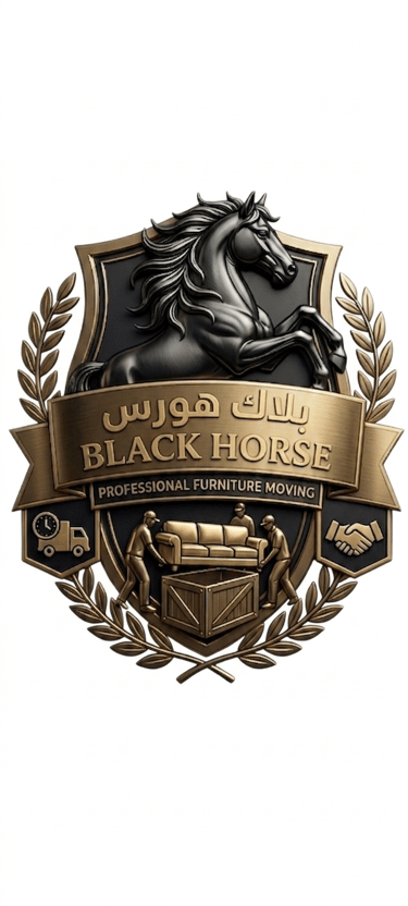 شركة بلاك هورس لنقل العفش  logo