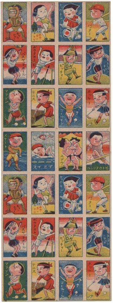 1960s Japan Menko cards uncut strip of 16 sports cards including basketball