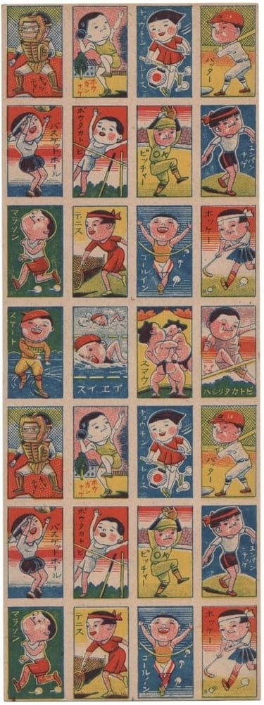 1960s Japan Menko cards uncut strip of 16 sports cards including basketball