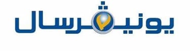 صيانة يونيفيرسال في عمان