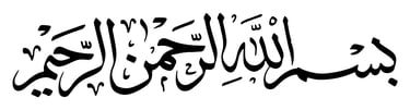 a black and white arabic calligraphy in arabic