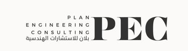 مكتب استشارات هندسية متميز