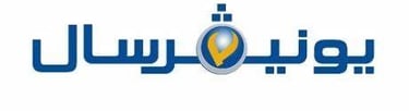 صيانة ثلاجات يونيفرسال في عمان