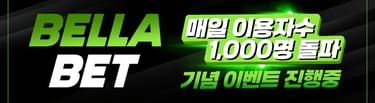 벨라벳