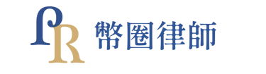 (8) 虛擬貨幣詐騙錢拿的回來嗎  (2) 虛擬貨幣詐騙案例  (7)    比特幣(BTC)詐騙  (1)    以太坊(ETH)詐騙   泰達幣(USDT)詐騙  虛擬貨幣詐騙司法院  (4) 