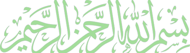 Bismillahirrahmanirrahim