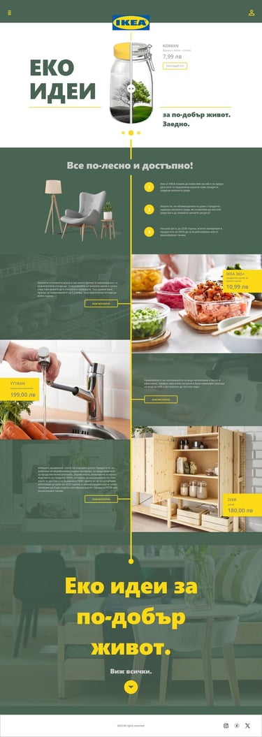 Ikea graphic design flyer victoria bc landing page newsletter