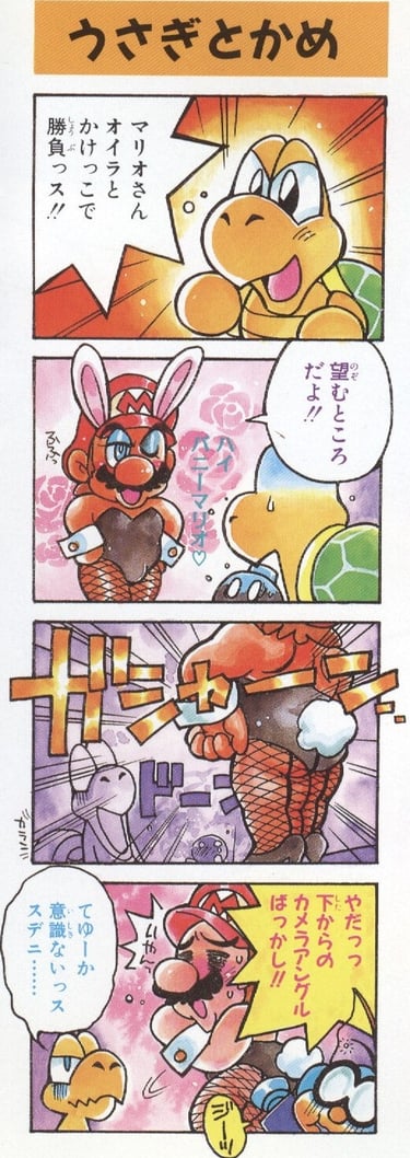 Mario's Rocking Those Stockings