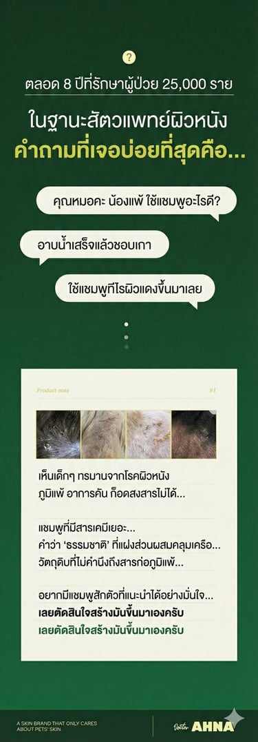 Doctor AHNA Zero Shampoo