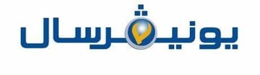 صيانة يونيفيرسال في عمان