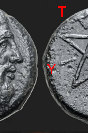 Pentacle Amon-Re coin 200's BCE with runes
