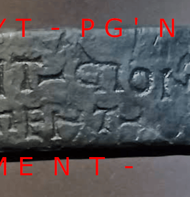 Santon 505 Runestone in Manx Museum, Isle of Man