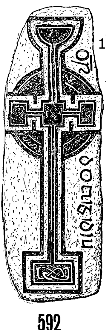 Durrow Runestone 592  - Barony of Ballycowen, County Offaly, Ireland 