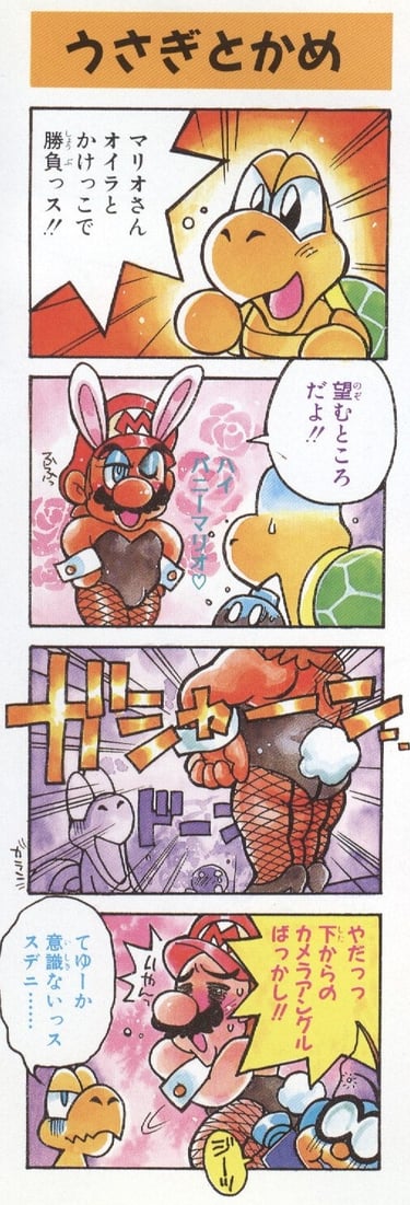 Mario's Rocking Those Stockings