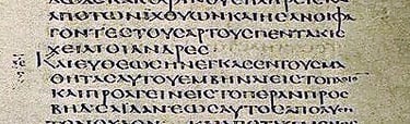 https://en.wikipedia.org/wiki/Codex_Alexandrinus .   Πρόκειται για την περικοπή Μκ 6,43-45,
