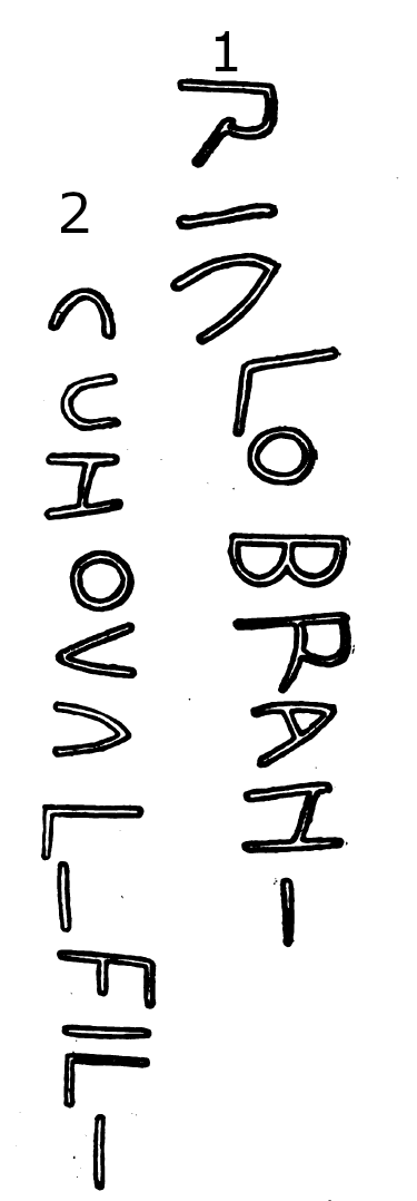 "Men Scryfa" Runestone 468 - Madron Parish, Cornwall