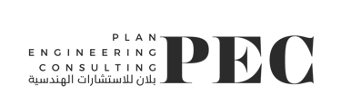 شركة بلان للاستشارات الهندسية