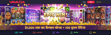 Join Vavada India - Your Casino Adventure
