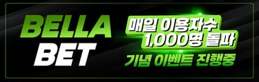 벨라벳