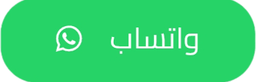 تواصل مع شركة ربدان خدمات سياحة في أذربيجان 