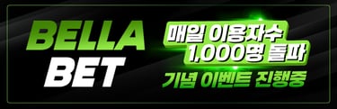 벨라벳