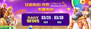 a casino game with a lot of casino jackpots