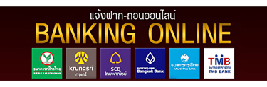 banking online