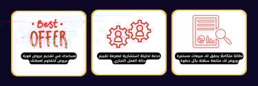 استراتيجيات جذب عملاء جدد للمشاريع الرقمية في السعودية