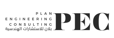 شركة بلان للاستشارات الهندسية