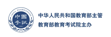China Examinations journal logo