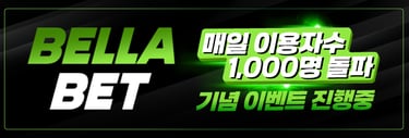 벨라카지노