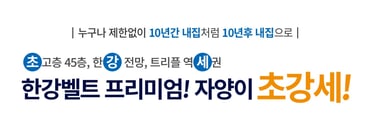 자양한강아르카온