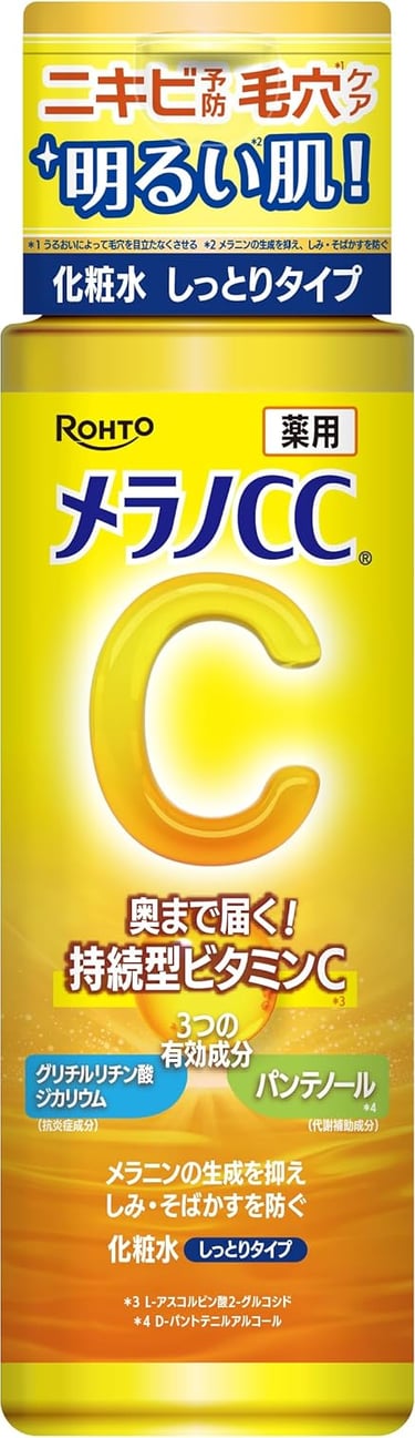 a bottle of vitamin c vitamin c vitamin c vitamin c vitamin c vitamin c vitamin