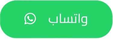 تواصل مع شركة هلا خدمات سياحة في بولندا 