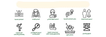 فايدة الحجامه