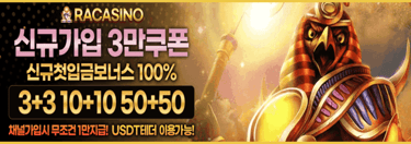 라카지노